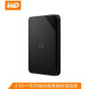 西部数据(WD)4TB USB3.0移动硬盘Elements SE 新元素系列2.5英寸+1年存储设备数据恢复服务