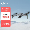 大疆 DJI Air 2S 畅飞套装 小型航拍无人机 高清专业航拍器 一英寸相机 5.4K视频 四向避障 大疆无人机