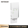 美国网件（NETGEAR ）EX6500 AC1900 WiFi Mesh扩展器