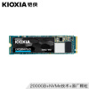 铠侠（Kioxia）2000GB SSD固态硬盘 NVMe M.2接口 EXCERIA PLUS NVMe RD10系列 