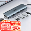 爱国者（aigo）Type-C扩展坞USB分线器HDMI转接头 HUB集线器 笔记本转接器 PD100W快充 USB拓展坞T05-H1(金属)