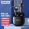 诺基亚(NOKIA) E3110真无线蓝牙耳机 半入耳式耳机 音乐运动跑步耳机通话耳麦 适用于苹果安卓手机 曜石黑