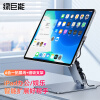 绿巨能（llano）iPad磁吸支架平板带拓展坞适用于ipadpro12.9英寸桌面绘画充电悬浮旋转铝合金支撑架