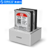 奥睿科(ORICO)USB3.0移动硬盘盒2.5/3.5英寸通用脱机拷贝机硬盘底座 SATA3.0 双盘位6828US3-C