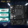 华擎（ASRock）B550M-HDV主板 支持 CPU 5600G/5700G/5500（AMD B550/Socket AM4）