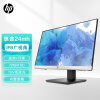惠普(HP) 办公显示器 23.8英寸 FHD IPS 低蓝光认证 升降旋转 电脑显示屏 24MH(带HDMI线)