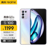 realme 真我Q3s 骁龙778G 5G 144Hz变帧屏 5000mAh大电池 6+128GB 星云色 5G手机