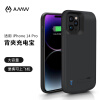 AMW iphone14pro超薄充电宝手机壳适用于苹果14pro背夹式电池移动电源无线一体充电壳