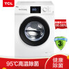 TCL 9公斤 变频全自动滚筒洗衣机 16种洗涤程序 中途添衣 高温除菌除螨 羽绒服洗（芭蕾白）XQG90-P300B