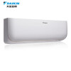 大金(DAIKIN) 大1.5匹 变频 小鑫系列 壁挂式冷暖空调 白色FTXB336TCLW（蓝牙智控 不含遥控器）