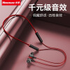 纽曼C16蓝牙耳机 挂脖式运动耳机无线跑步颈挂入耳式降噪耳塞适用于华为安卓苹果手机耳机 红色