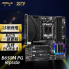 华擎（ASRock）B650M PG Riptide 黑潮风暴 主板 DDR5 支持 AMD7800X3D/7500F（AMD B650/Socket AM5)	