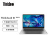 联想笔记本电脑 ThinkBook14 英特尔酷睿i5 2G独显 商务办公轻薄本（I5-1155G7 16G 512G MX450显卡 高色域）