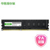 铭瑄 MAXSUN DDR3 1600 8GB台式机内存条