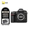 尼康（Nikon）D850专业级超高清全画幅数码单反相机 D850 单机身 酷玩摄影套装
