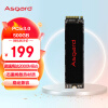 阿斯加特（Asgard）500GB SSD固态硬盘 M.2接口(NVMe协议) PCIe 3.0 AN2系列 读速高达2000MB/s