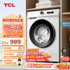 TCL10KG变频滚筒L110除菌全自动滚筒超薄洗衣机 食用级巴氏除菌 可速洗 高洗净比1.08 G100L110-B