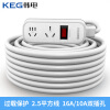 韩电（KEG）新国标延长线插座 新能源汽车充电移动式插座套装 HD-ZSC-02K（配2.5平方线）16A/4000W全长20米