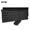 航世（BOW）HW192D 键鼠套装 无线键鼠套装 办公键鼠套装 超薄便携充电鼠标键盘 黑色
