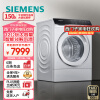 西门子(SIEMENS) 12公斤滚筒洗衣机全自动 智能除油渍妆渍 除菌除螨 深层洁筒 XQG120-WW74D3X00W