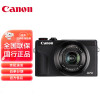 佳能（Canon）PowerShot G7 X Mark III G7X3 专业数码相机 黑色 约2010万像素 4K视频拍摄 专业拍摄套装