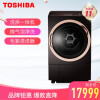 东芝（TOSHIBA） 11公斤全自动变频滚筒热泵式洗烘一体洗衣机 静音除菌 ASDD直驱变频电机  棕色 DGH-117X6DZ