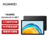 华为HUAWEI MatePad SE 2023 10.4英寸 办公学习娱乐华为平板电脑 2K护眼屏8+128GB WiFi 曜石黑【送礼优选】