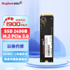金百达（KINGBANK） 240GB SSD固态硬盘 M.2 NVMe接口 KP230