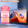 小米（MI） 小米电视Redmi A58 58英寸金属全面屏4K超高清双扬声器智能电视机【无货下市】