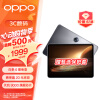 OPPO Pad 2 11.61英寸平板电脑（8GB+128GB 2.8K超高清大屏 9510mAh）星云灰 办公学习游戏平板 一加