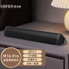 漫步者（EDIFIER）M16 Pro桌面便携音箱 蓝牙音箱 电脑音响 蓝牙5.0 内置锂电池 兼容笔记本 钛金灰