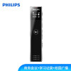 飞利浦（PHILIPS）VTR5101 8G 录音笔 商务会议 学习记录 校园广播 复读 跟读 变速 锖色