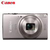 佳能（Canon）IXUS 285 HS 数码相机 卡片机 学生入门便携式家用照相机 银色（含128G卡+读卡器+备电+包）