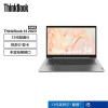 联想笔记本电脑 ThinkBook14 13代酷睿i5 14英寸商务办公轻薄本 (升级i5-1340P 24G 512G Win11)