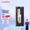 JUHOR 玖合 DDR4 笔记本内存条 3200 32GB