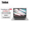 联想ThinkBook 14 AMD锐龙版R5 14英寸轻薄商务笔记本电脑 定制(R5-7530U 40G 1T固态 高色域 背光 指纹)	
