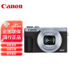 佳能（Canon）PowerShot G7 X Mark III G7X3 专业数码相机 银色（约2010万像素/平滑皮肤模式/4K视频拍摄）