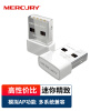 水星（MERCURY）MW150US USB无线网卡  迷你mini随身wifi接收器发射器 台式机笔记本电脑通用 win10免驱
