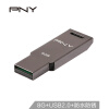 必恩威（PNY）8G USB2.0 U盘 泰坦盘金属U盘