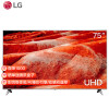 LG 75UM7100PCA 75英寸超高清4K 丰富教育资源 IPS抗反射硬屏 AI人工智能引擎 主动式HDR 局域控光 智能电视