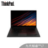 联想ThinkPad P1隐士(0FCD)15.6英寸轻薄图站笔记本(i7-9750H 16G 1TSSD T2000 4G独显 4K100%AdobeRGB3年保)