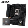 AMD 锐龙R7 7700搭华硕TUF GAMING B650M-PLUS重炮手 主板CPU套装 板U套装