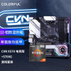 七彩虹 CVN X570M GAMING PRO +AMD 锐龙7 5700G处理器 板U游戏套装/主板+CPU套装