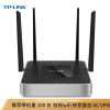 TP-LINK 1200M 5G双频无线企业级路由器 wifi穿墙/VPN/千兆端口/AC管理  TL-WVR1200L