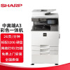 夏普（SHARP）MX-C2622R A3彩色多功能数码复合机 打印机复印扫描办公一体机 （标配双面输稿器+双层纸盒）