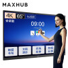 MAXHUB 标准版 65英寸4K智能触控会议平板一体机 电子白板 企业智慧屏办公大屏解决方案 SC65CDB