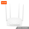 腾达（Tenda）FH456 家用 4天线覆盖450㎡无线路由器 （可充当Wifi信号放大器 中继器穿墙）