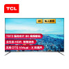 TCL 75V2 75英寸 4K超高清电视  智慧语音 全景全面屏 金属机身 杜比+DTS双解码 1.5+8GB 液晶平板电视机