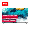 TCL 50T7D 50英寸 130%高色域电视 免遥控AI声控智慧屏 超薄全面屏 8K解码 2+32GB 智能网络液晶平板电视机