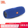 JBL Charge3 音乐冲击波3 蓝牙小音箱 音响 低音炮 移动充电 防水设计 支持多台串联 便携迷你音响 深湖蓝